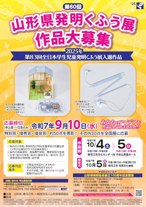 ポスター.jpg