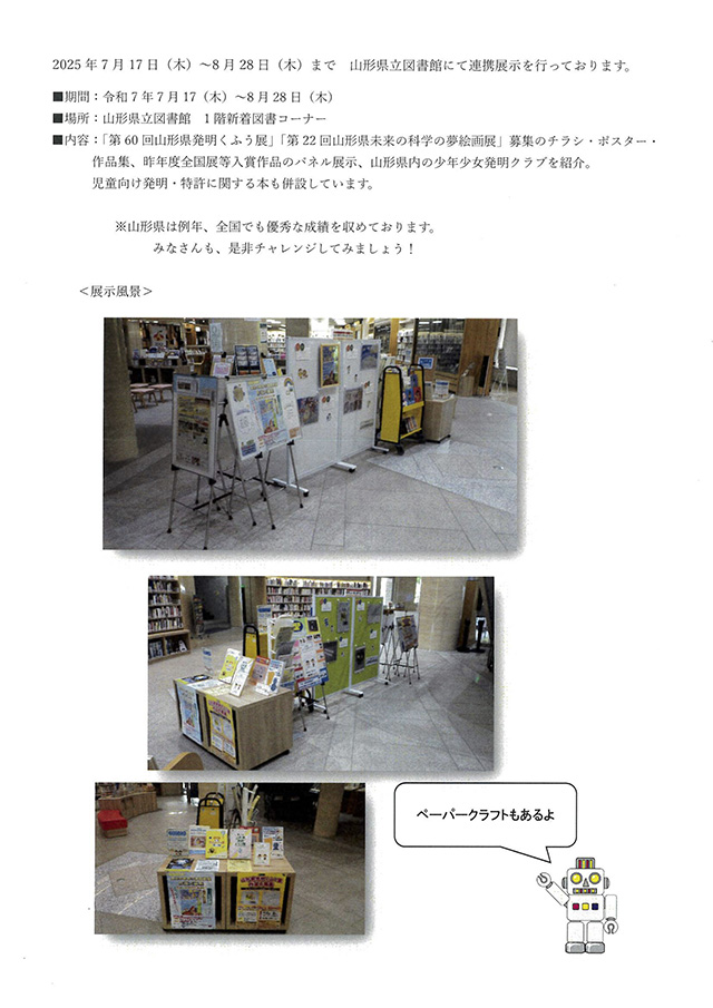 展示風景.jpg